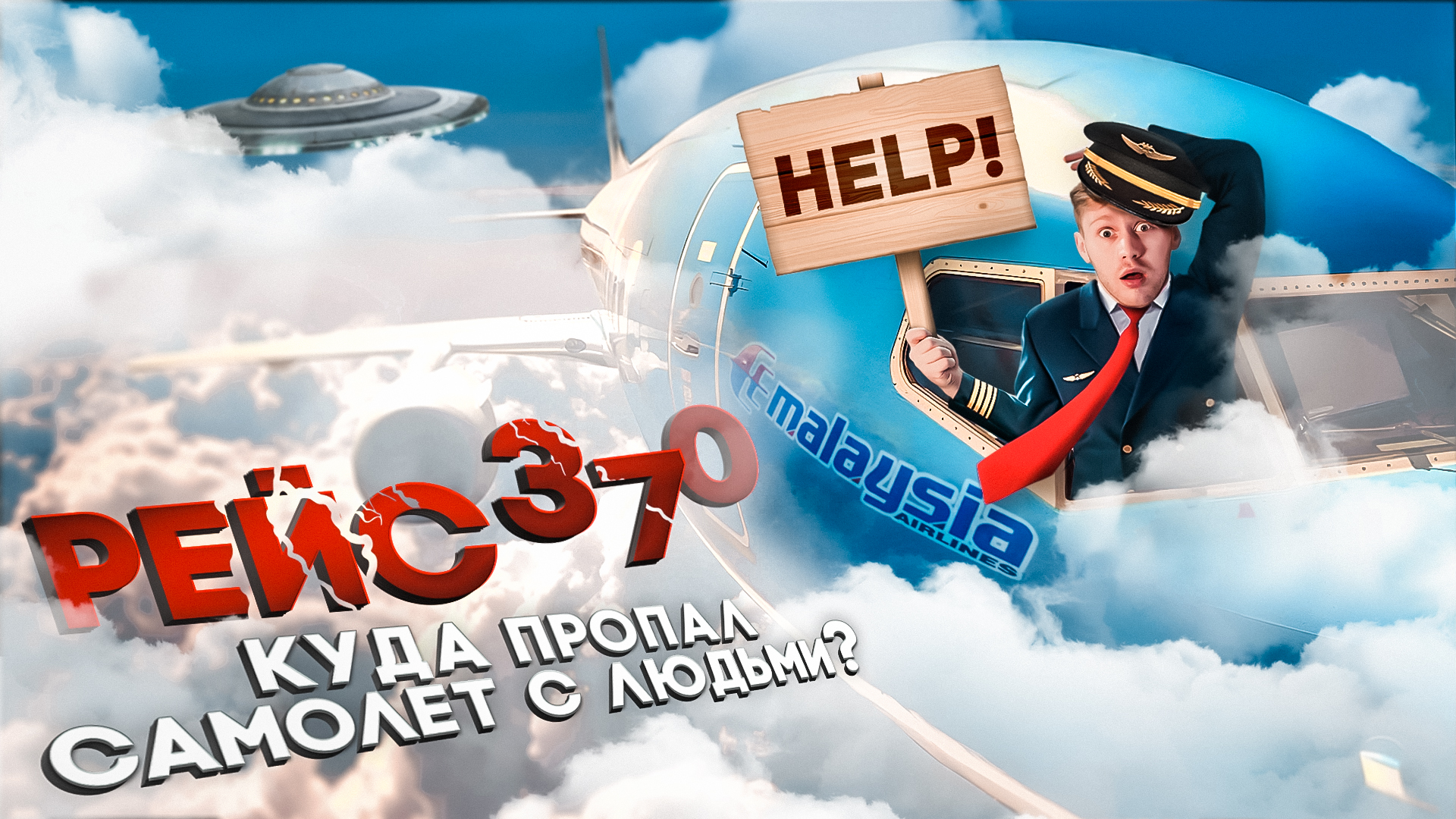 без рекламы можно сделать. творческое воображение. без рекламы можно сделать. реклама в интернете. придумать рекламу.