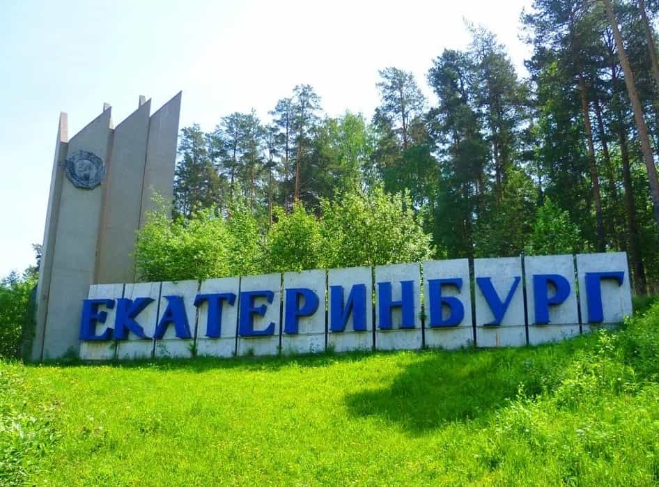Данный город является административным. Данный город является административным