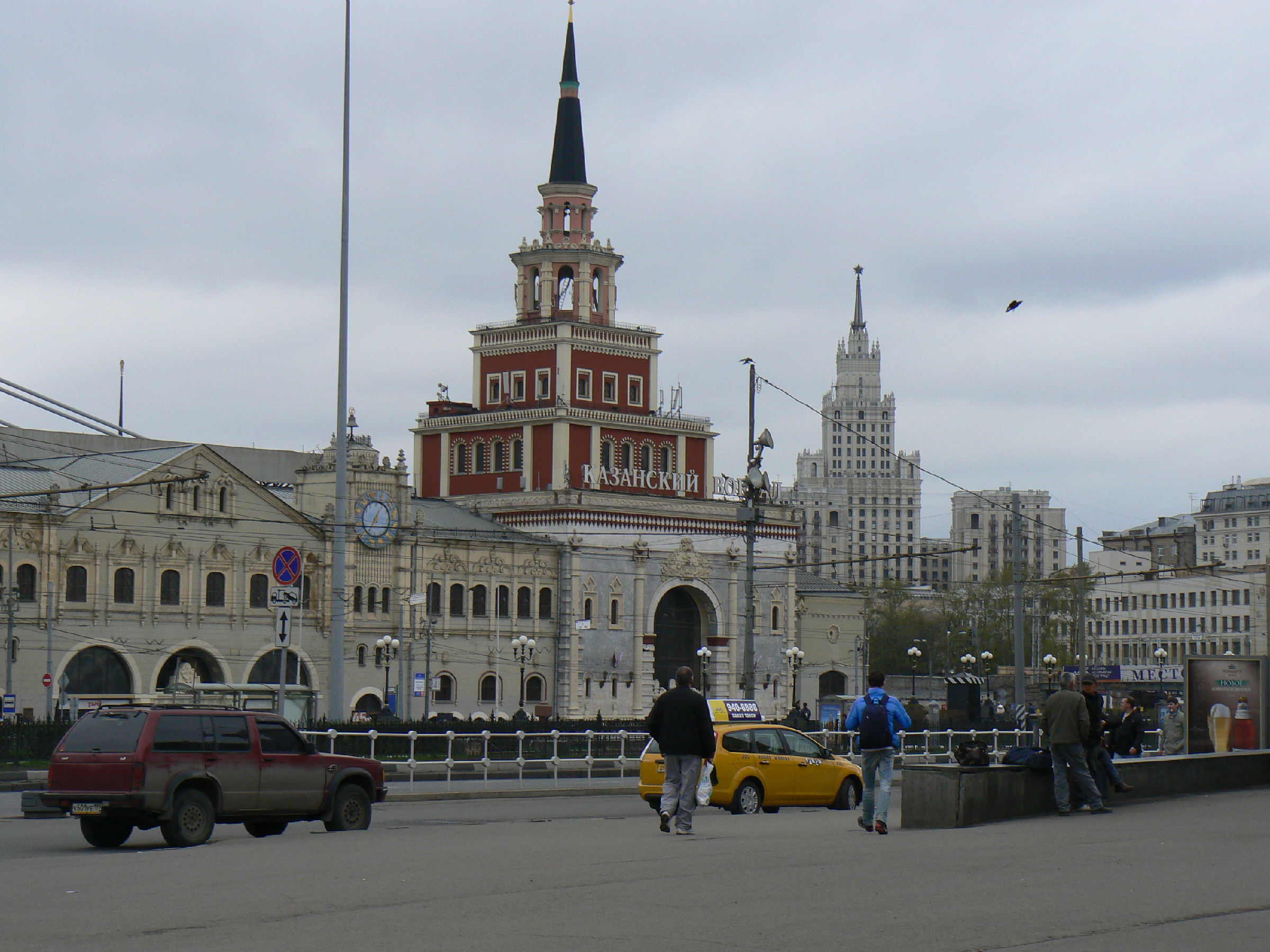 Москва третье. Площадь 3 вокзалов в Москве. Комсомольская площадь 3 вокзала. Казанский вокзал Комсомольская площадь. Метро Комсомольская площадь трех вокзалов.