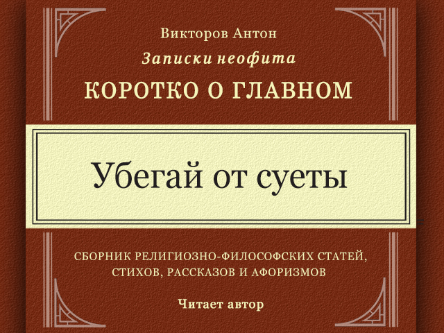 Г. И. С. Р с немов психология. Основа 2 книга.