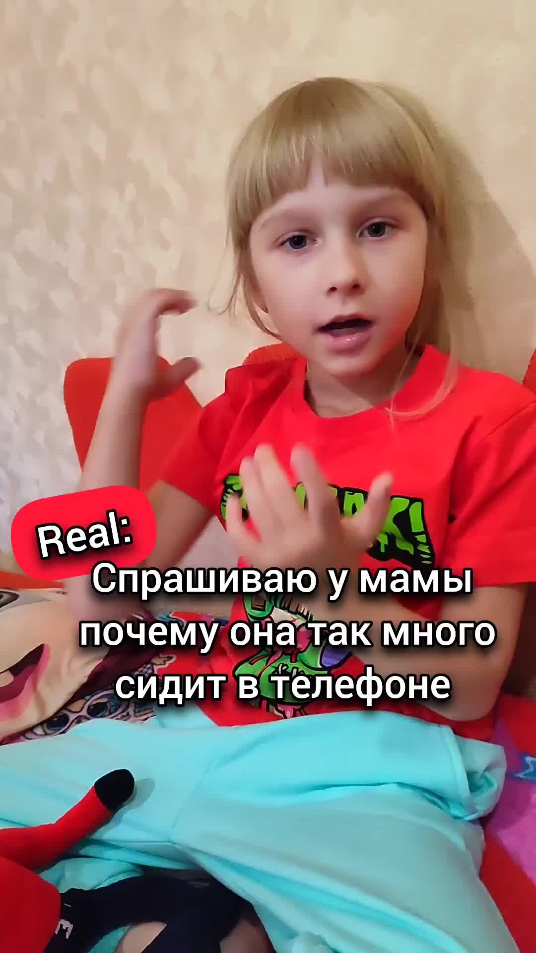 Dascha_Mams | А ещё говорит телефон это зло🙄 | Дзен