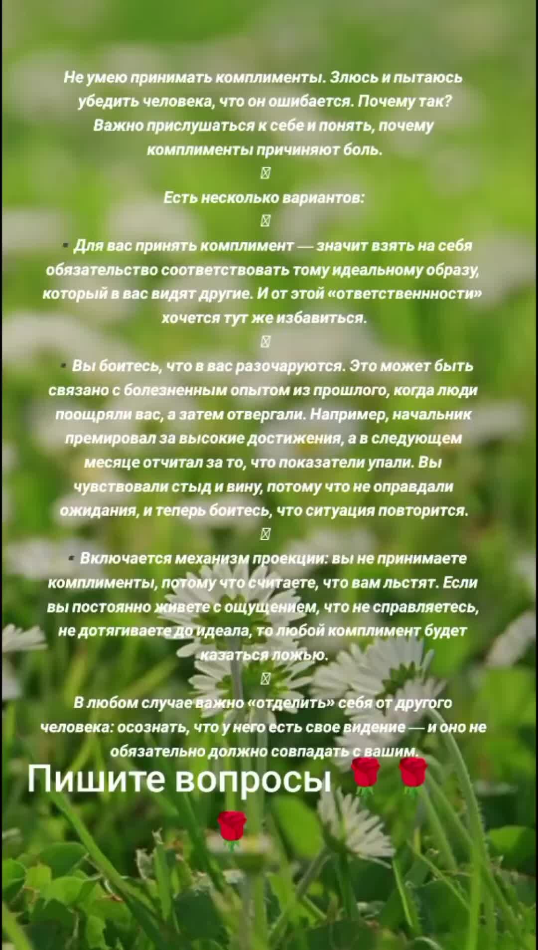 Самая трудная работа, это работа над собой 🫂 | Ролик от 26.01.2024  продолжительностью 52 сек. | Дзен