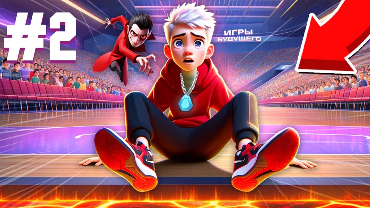 фиджитал игры казань. казань международные соревнования «игры будущего» 2024. будущее 2023. казань 21 февраля 2024 игры будущего. казань 21 февраля 2024 игры будущего.