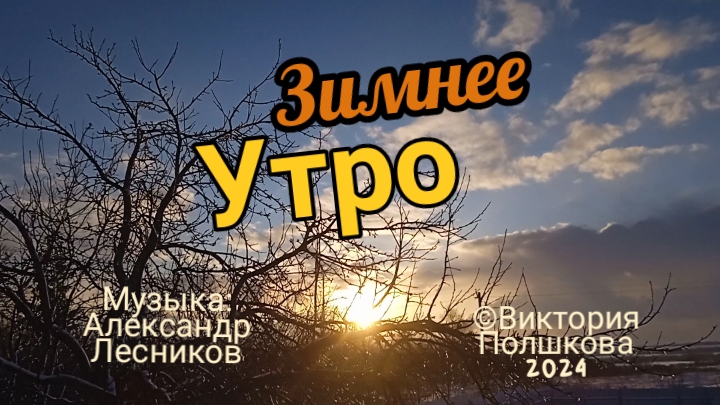 Слушать песню по небу плывет луна