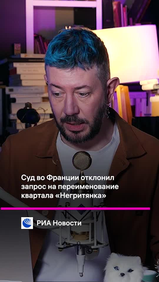 В случае изменения наименования