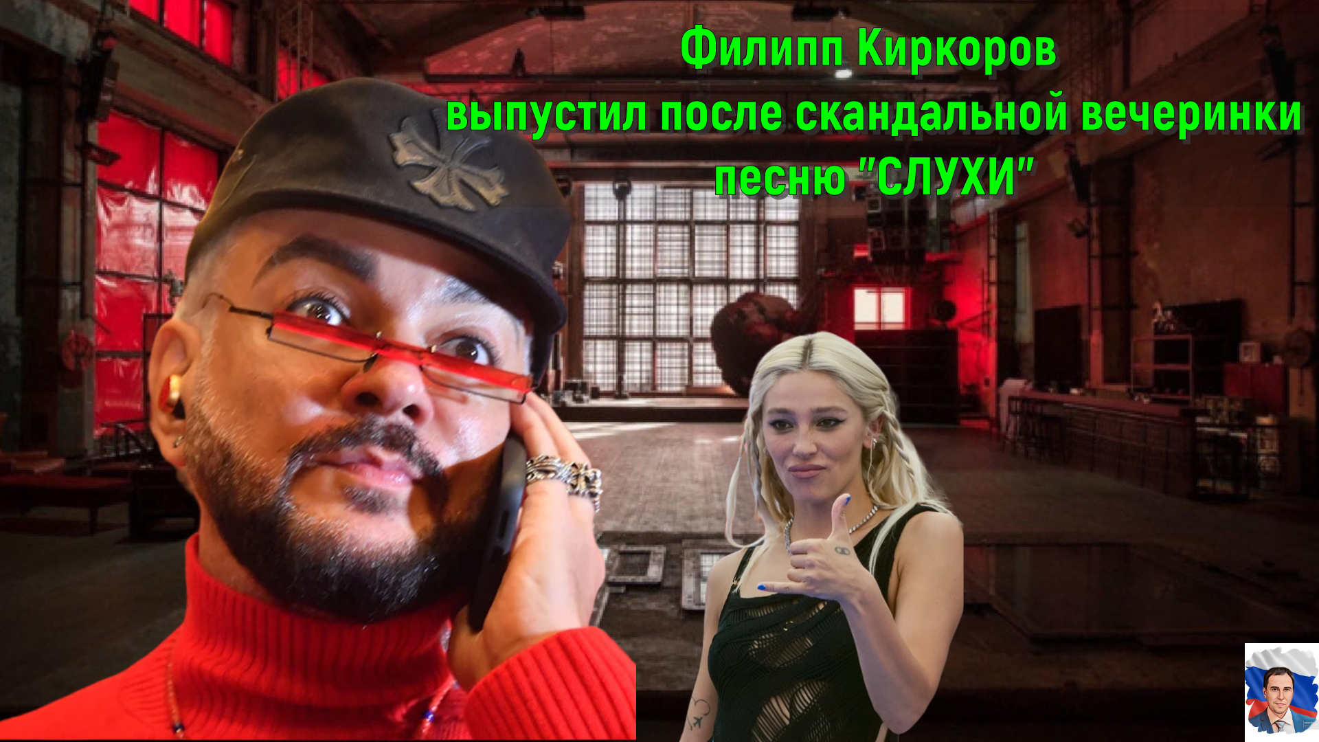 Двое разлука. Виктор брегеда картины. Ведь мы всего лишь нарисованы. Держись я с тобой. Вдохновение живопись.