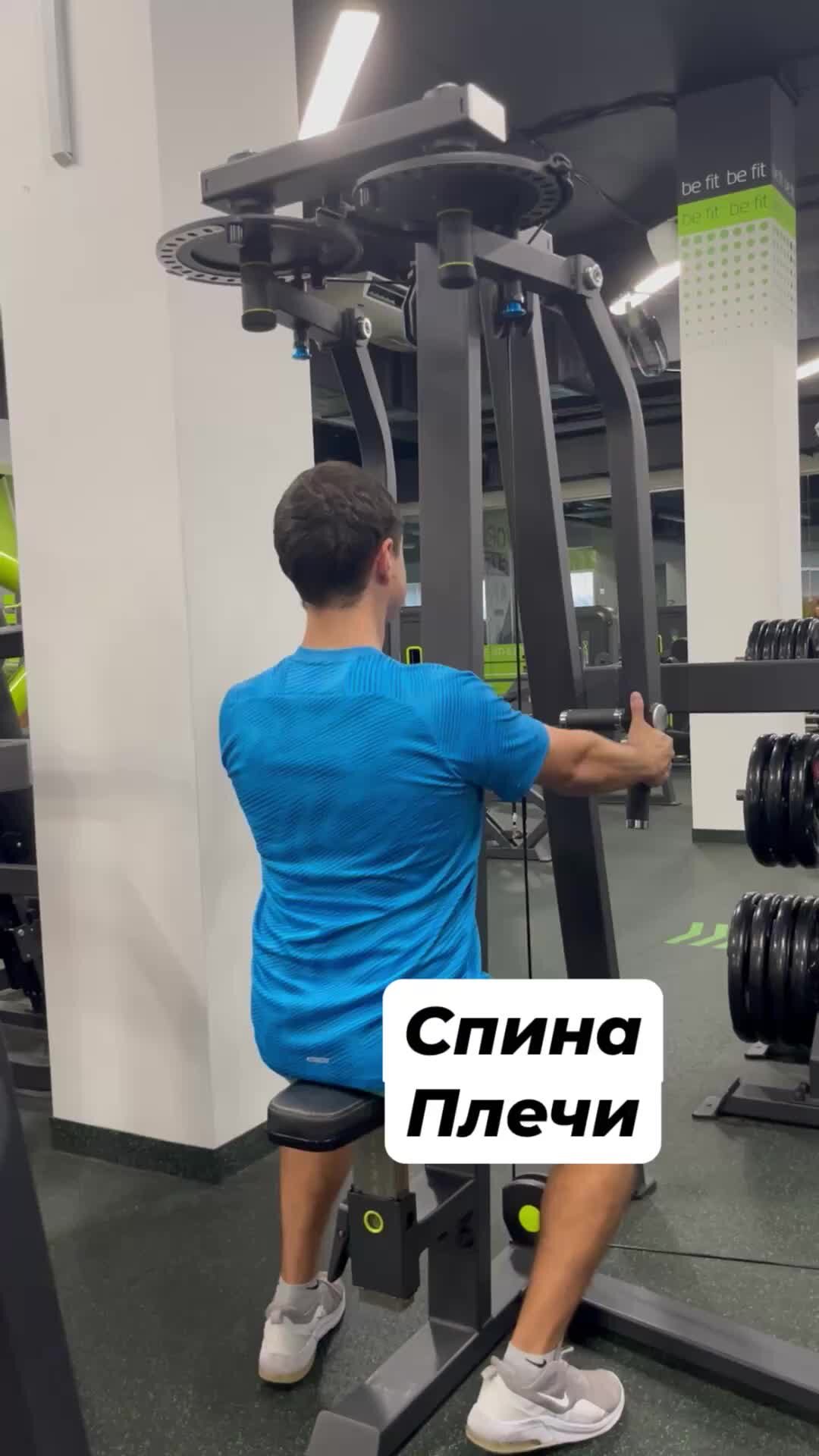 Эмс тренировки. Тренажер для ног christopeit 9563 регулировка. S fitness отзывы. Эсм тренировки. Totalfit лосины.