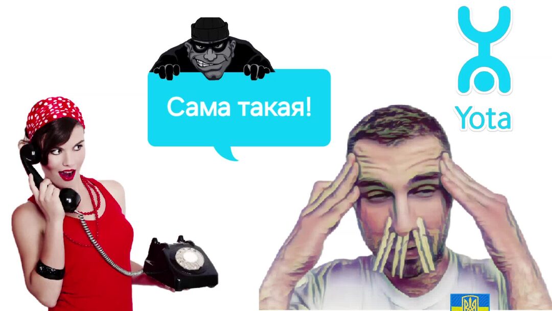 Номер самому себе. Помоги себе сам. Помоги себе сам. Номер самому себе. Номер самому себе.