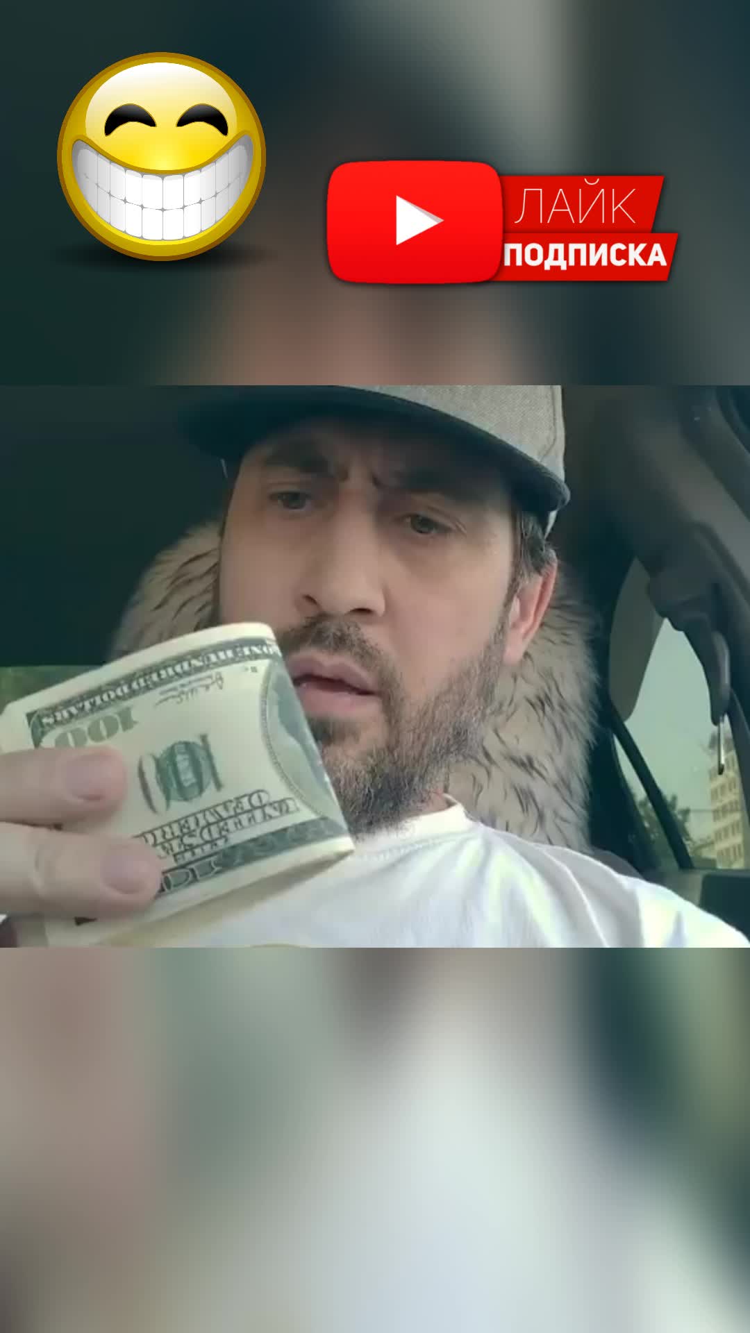 улыбку на долгие годы