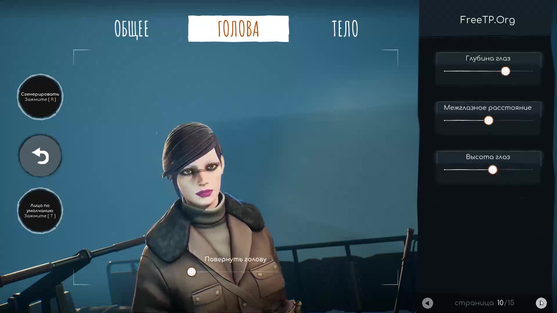 Кастомизация персонажа. Рпг с редактором персонажа. G2 titanfall. Xcom 2 оперативники. Игры с кастомизацией.