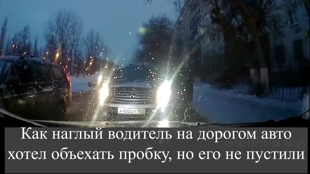 Хотел объехать. Тире при однородных членах. Как можно разделить слово объезд. Как объехать тольятти жигулевск на машине. Объезд переезда в тимашевске.