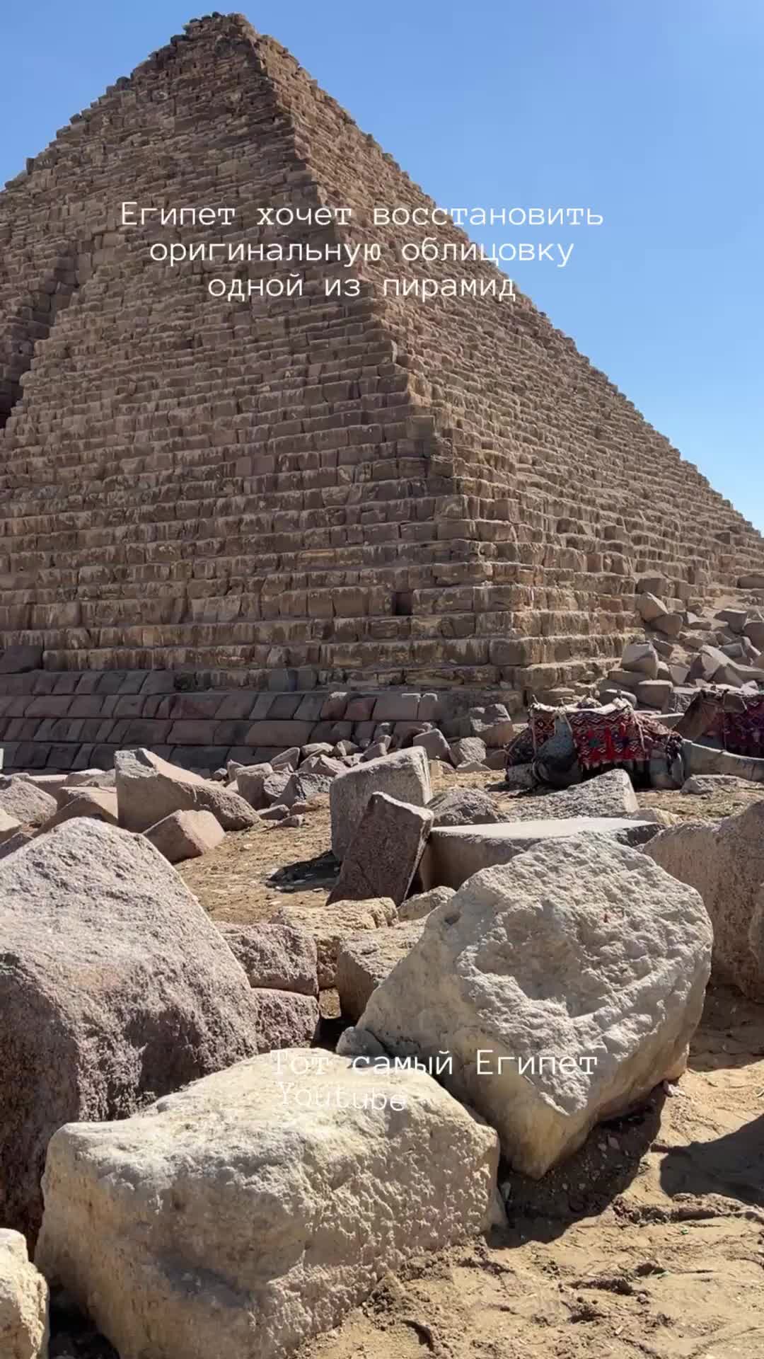 пирамиды египта экскурсии из шарм эль. египет шарм-эль-шейх пирамиды внутри. пирамиды египта экскурсии из шарм эль. пирамиды египта экскурсии из шарм эль. каир пирамиды экскурсия.