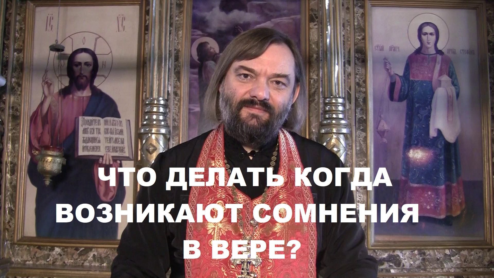 Сколько раз молятся православные