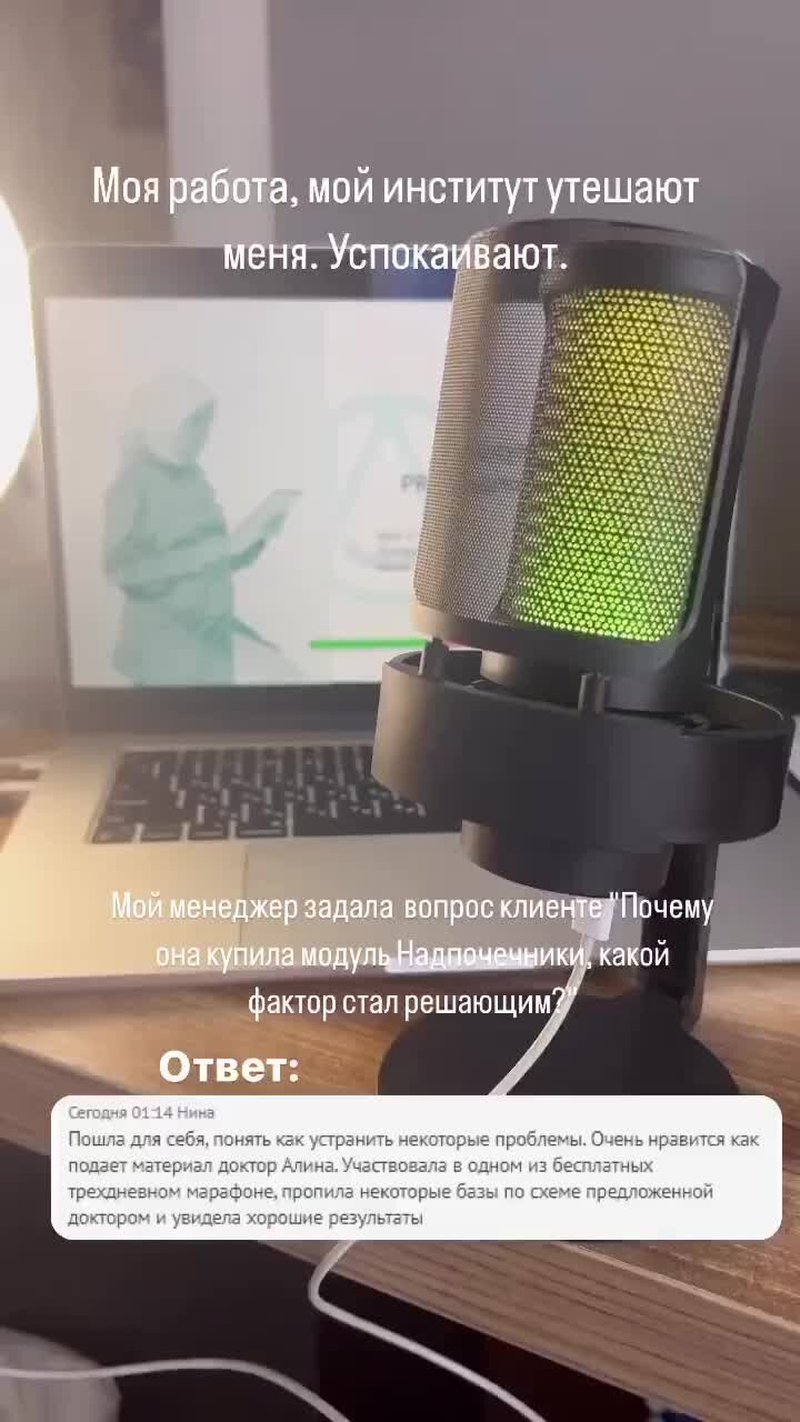 Ответы на вопросы покупателей