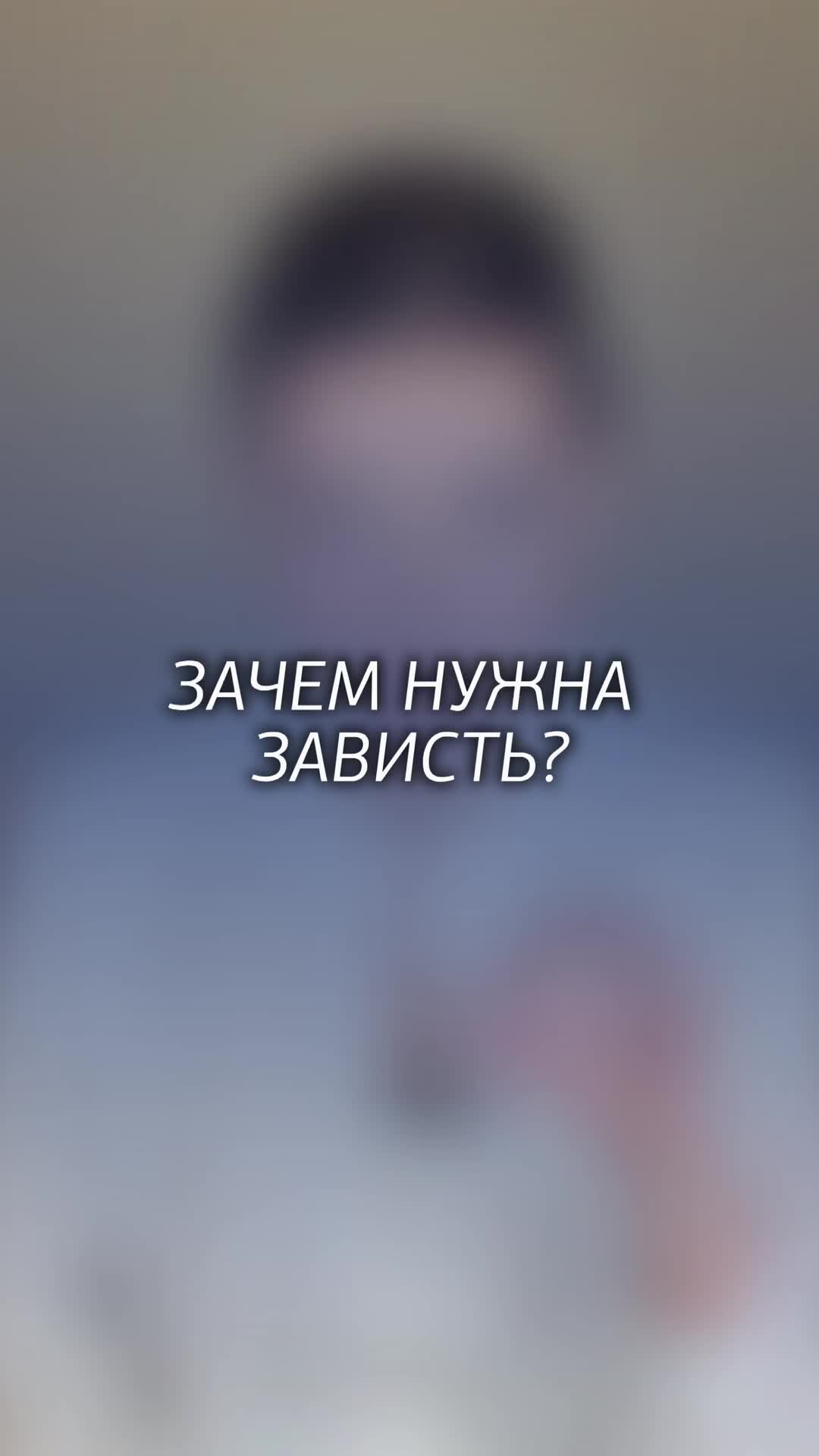 Песня не завидуй свету в чужом окне