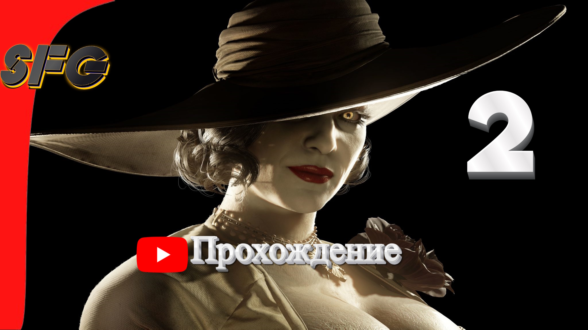 Resident evil 8 village последний босс. Resident evil village инвентарь. маро финальная битва игра resident evil village. Resident evil village код от замка в деревне. коллекция маэстро resident evil 8.