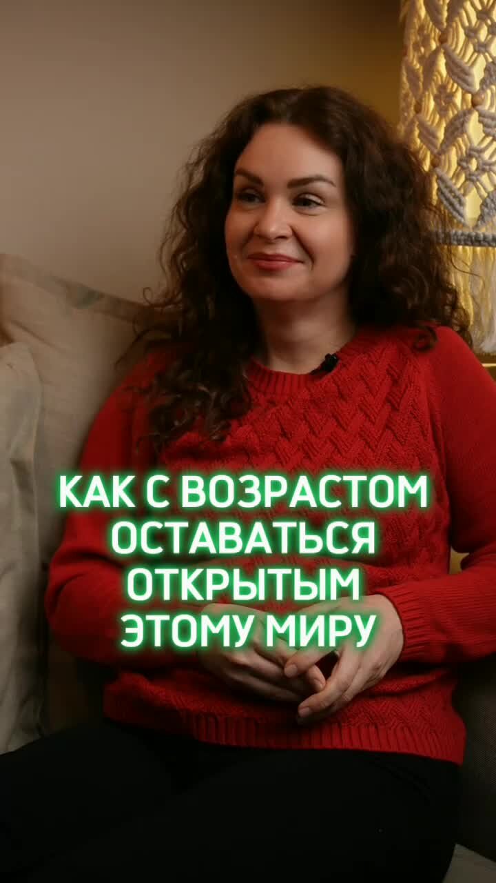 Возраст наставника. Возраст наставника
