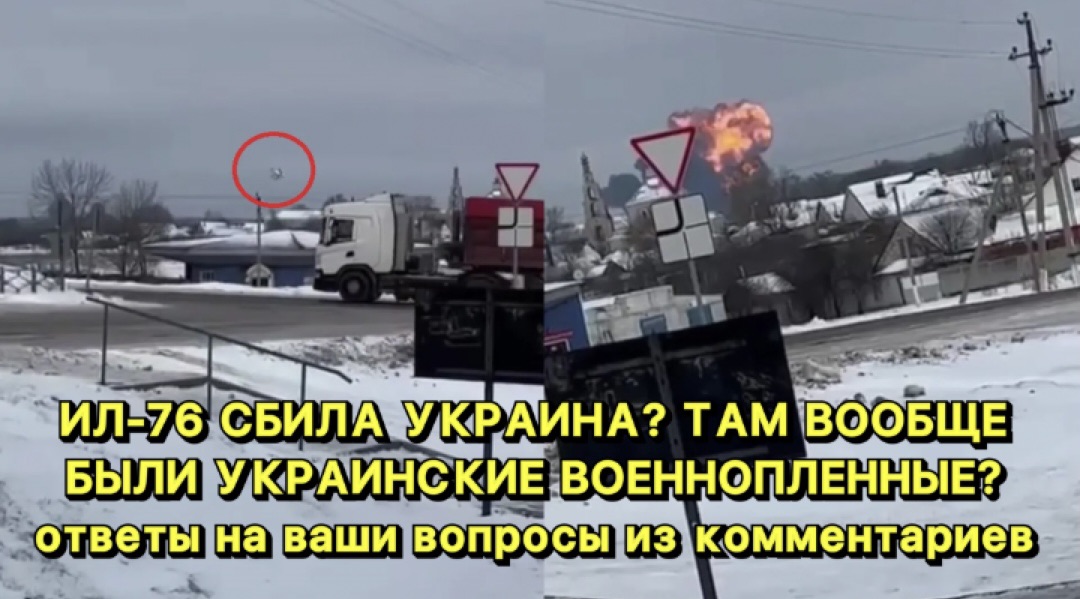 ту-154 сбитый над чёрным морем 4 октября 2001 года. сбиты ли российские самолеты над азовским морем. сбиты ли российские самолеты над азовским морем. радар над чёрным морем. сбитый украинский военный самолет.