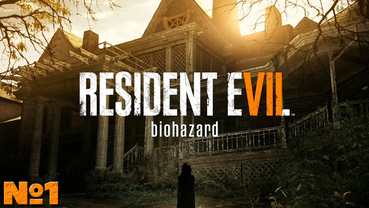 Resident evil biohazard