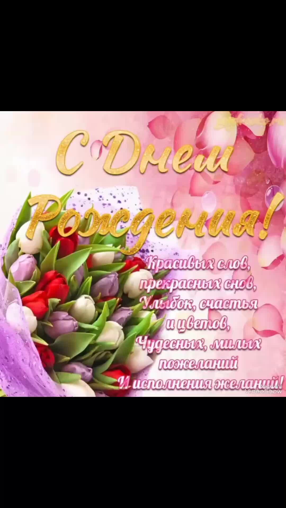С днем рождения дзен