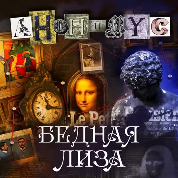 Анонимус книги по порядку список