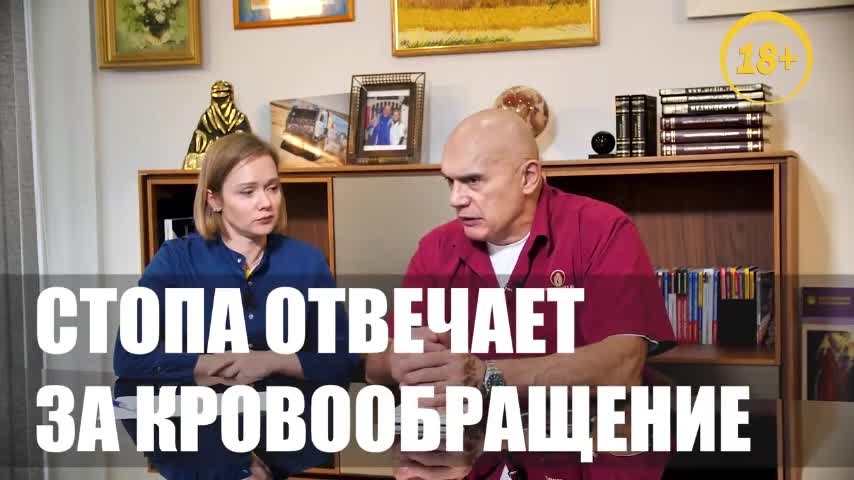 Беги ради