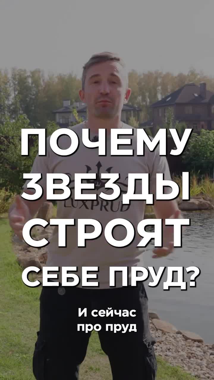 Какие пруды пословица. Без труда не выловишь и рыбку из пруда. Без труда не воловить рыбку из пруда. Пословицы о воде. Без трудамне выловишь и р.