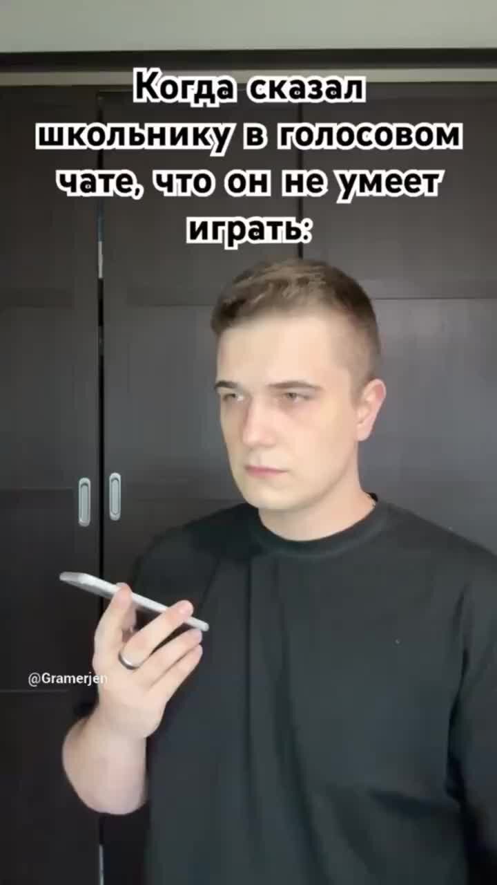 Как его знать