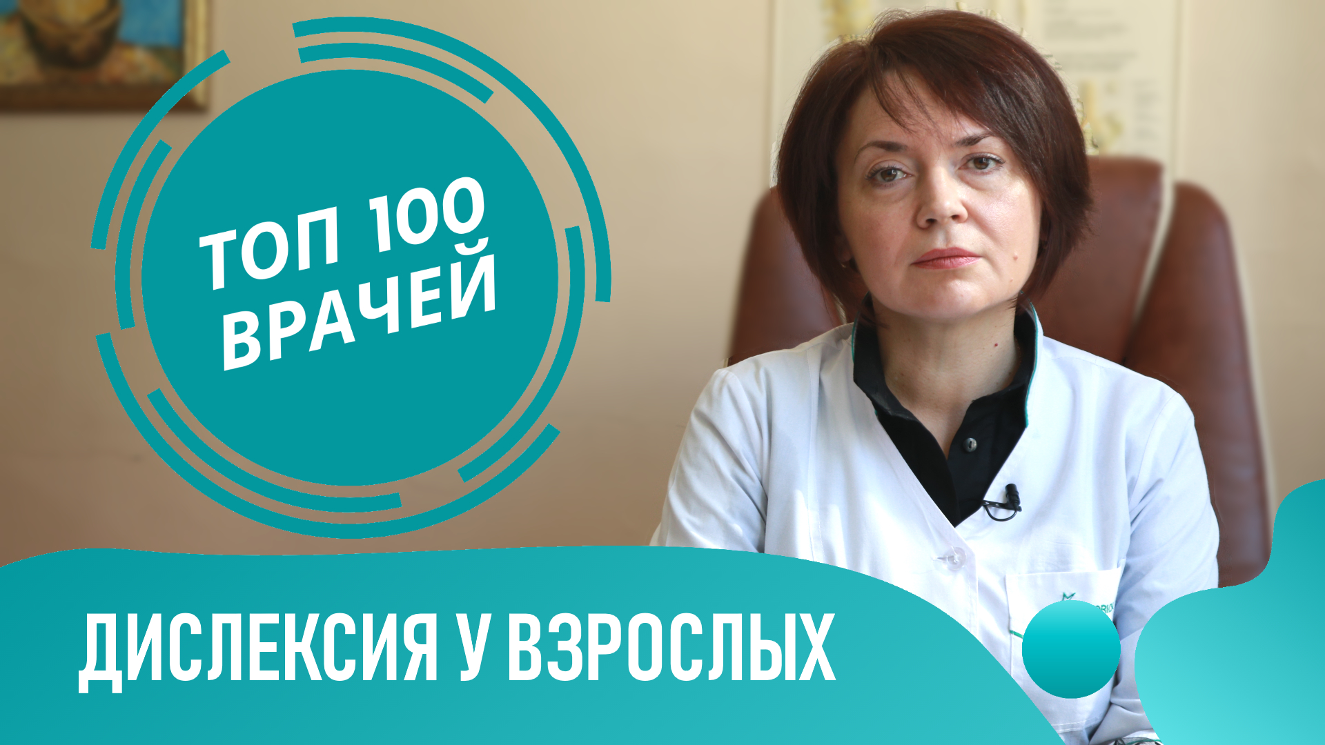 Платный психиатр. Консультация врача невролога на дому. Вызов врача невролога. Невролог. Вызов врача невропатолога на дом.