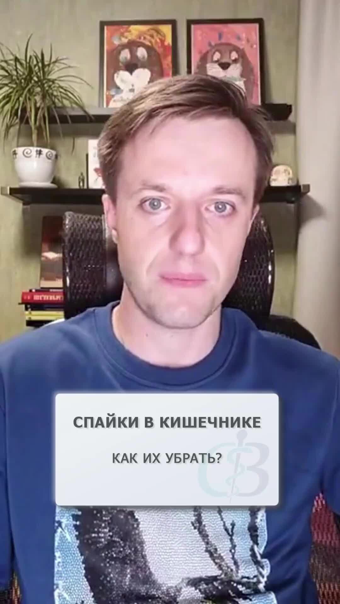 Аритмия отзывы пациентов и врачей