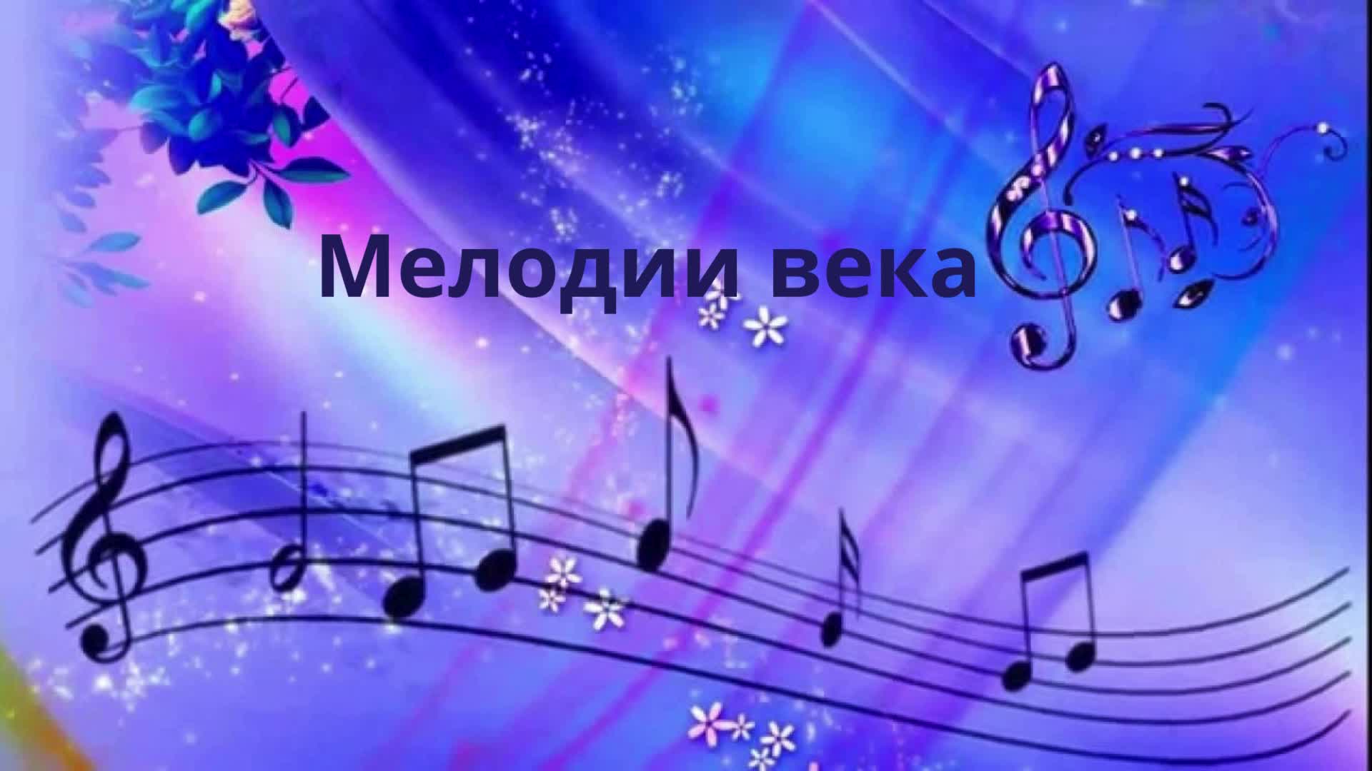 Картинки с музыкой для презентации