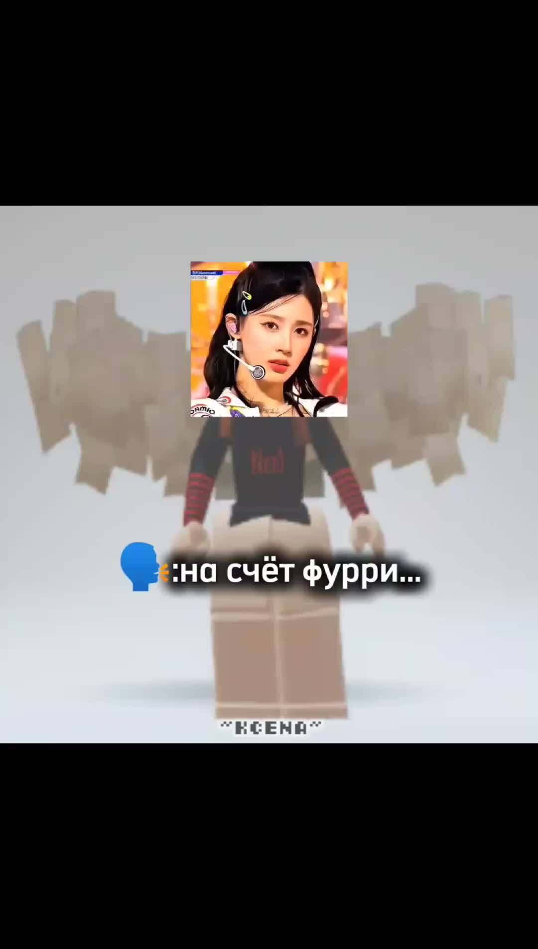 KCENA~ | идея не моя #ксена #гача | Дзен