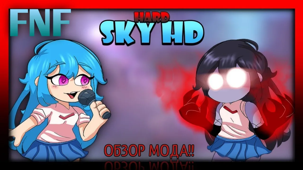 Фрайдей найт фанкин скай. Sky fnf mod. Скай friday night funkin. Скай фнф. Скайфрайдей найт фанкин.