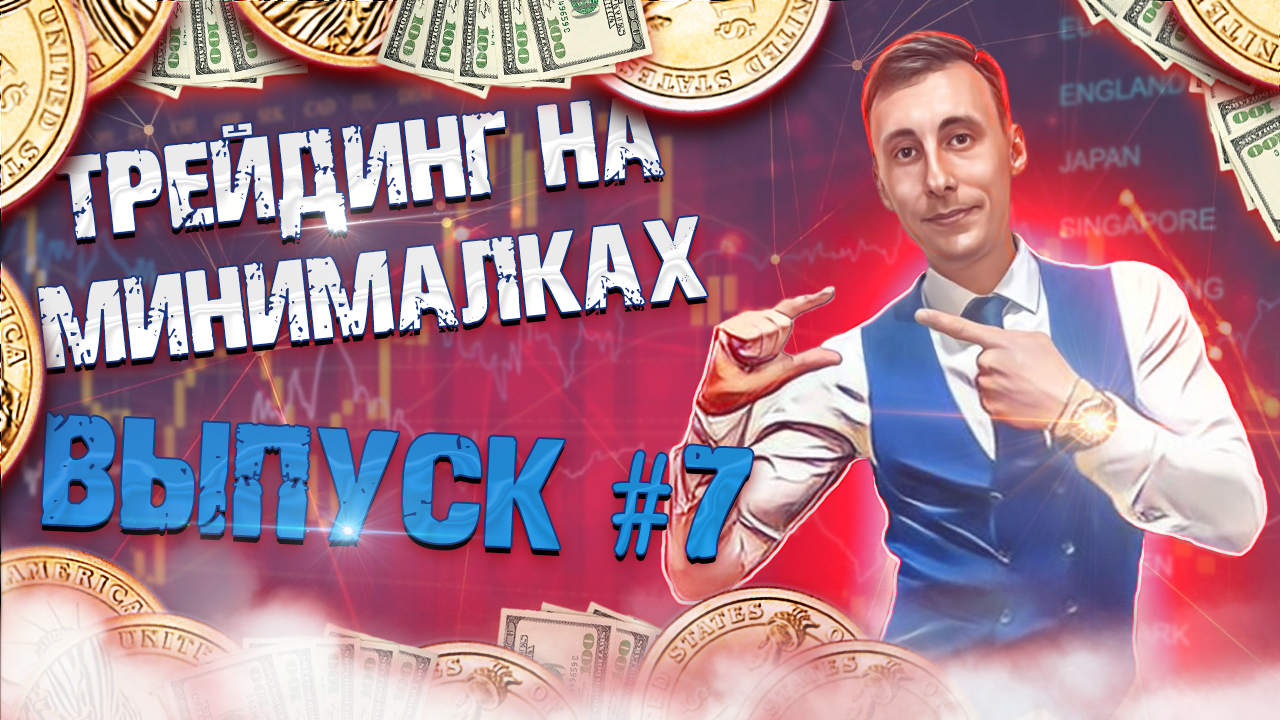 Сумму чисел 7 и 6 8. Сумму чисел 7 и 6 8