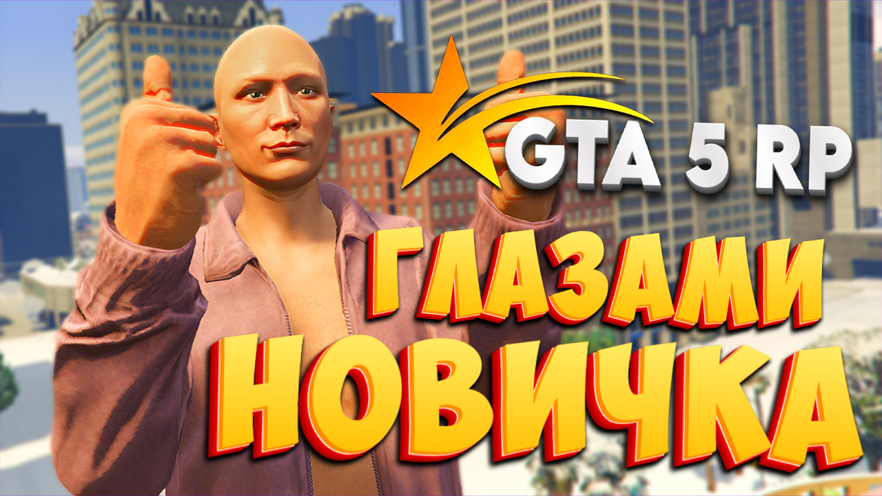 Гта 5 rage rp. Gta 5 rp incorrect rage multiplayer. Rage mp сервера. Gta 5 rp incorrect rage multiplayer. Ошибка рейдж мп.
