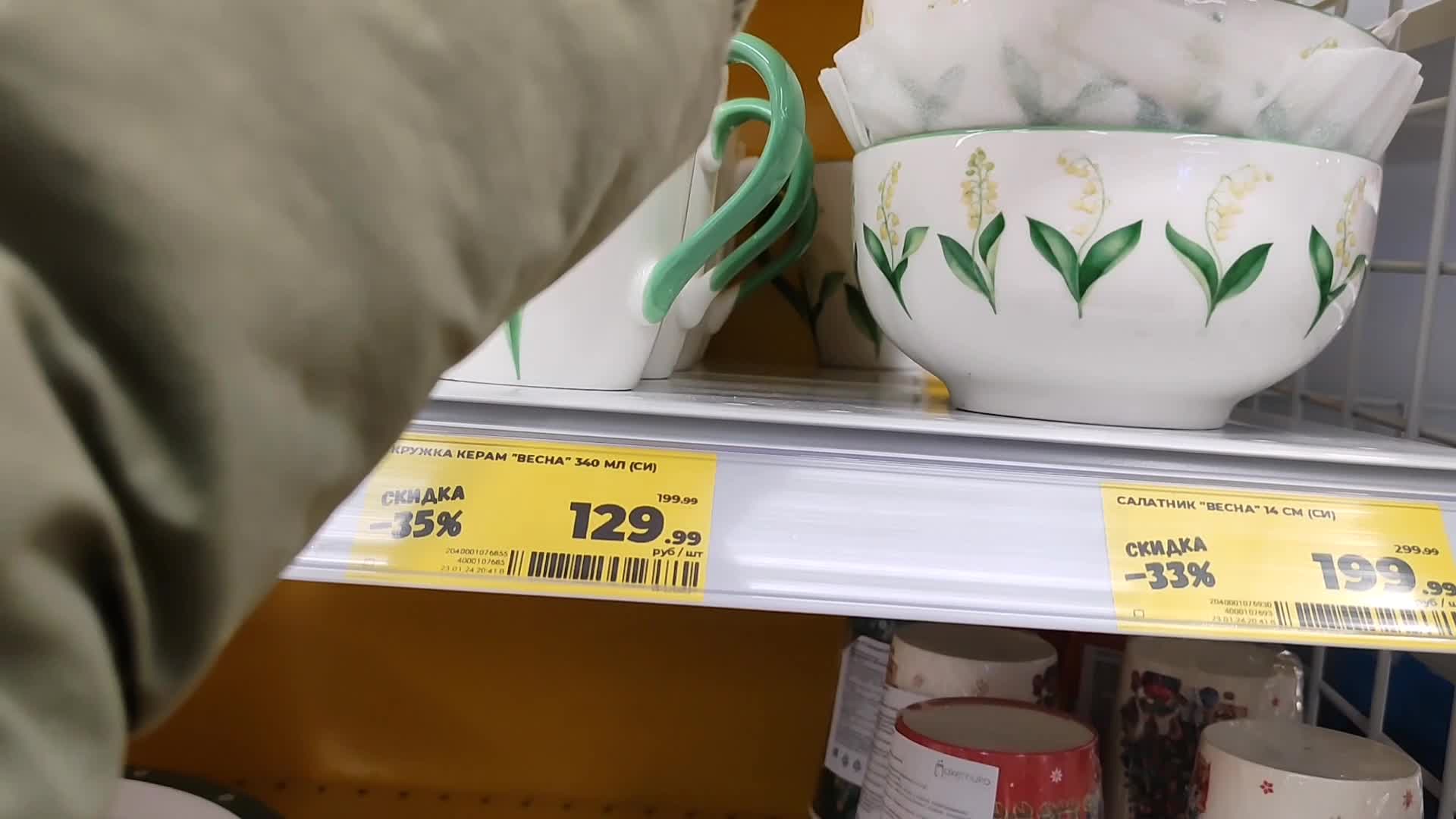 Набор кастрюль jardin cp70301. Посуда астерия. Набор кастрюль лэ №124/4 горох красный. Кастрюля vitross fernanda 1,5 л. Посуда.