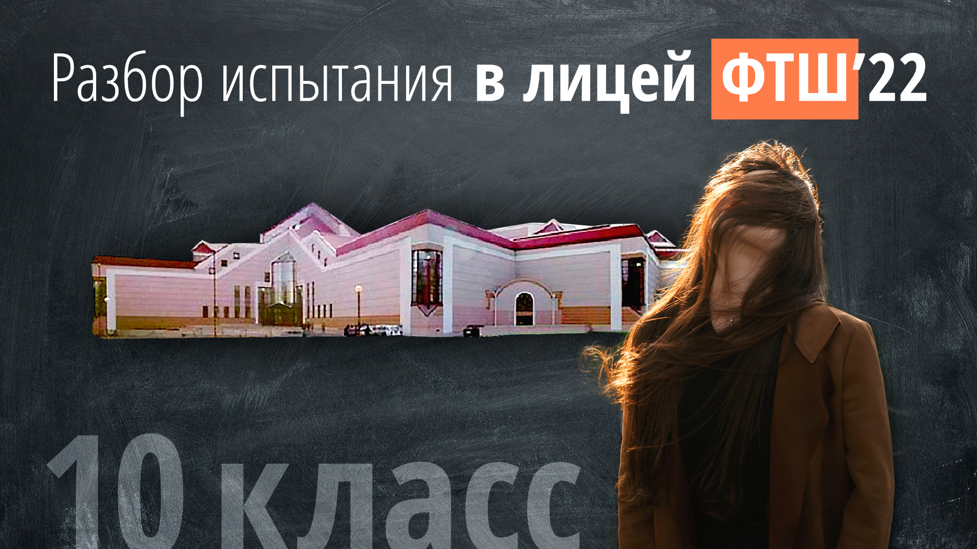 1 2 3 9 10 решите 1 2 3 9 10 решите