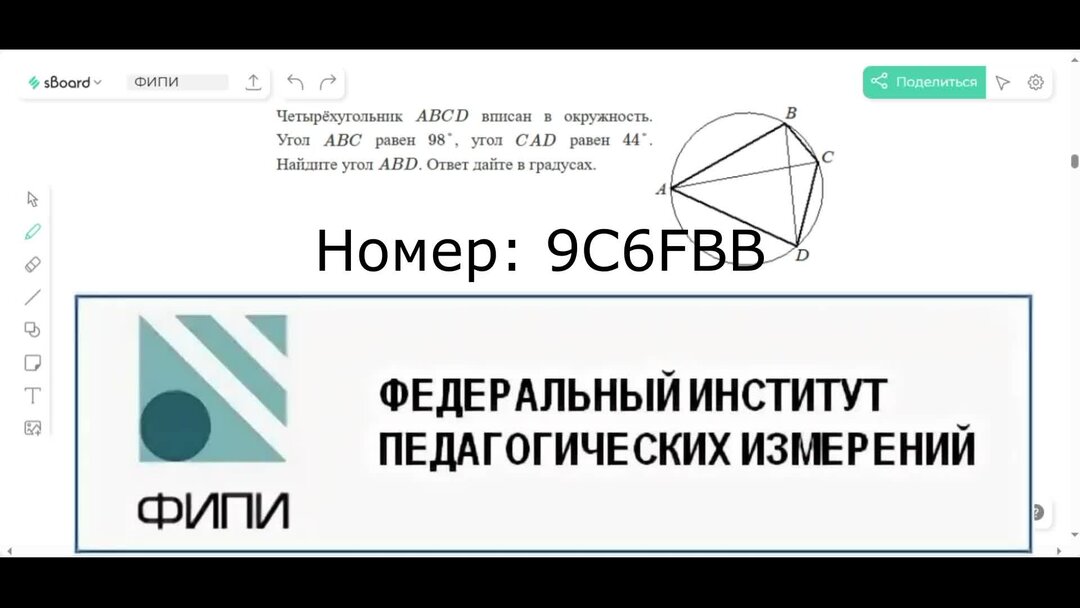 Огэ 2025 задание 15. 23 задание егэ русский язык 2025.