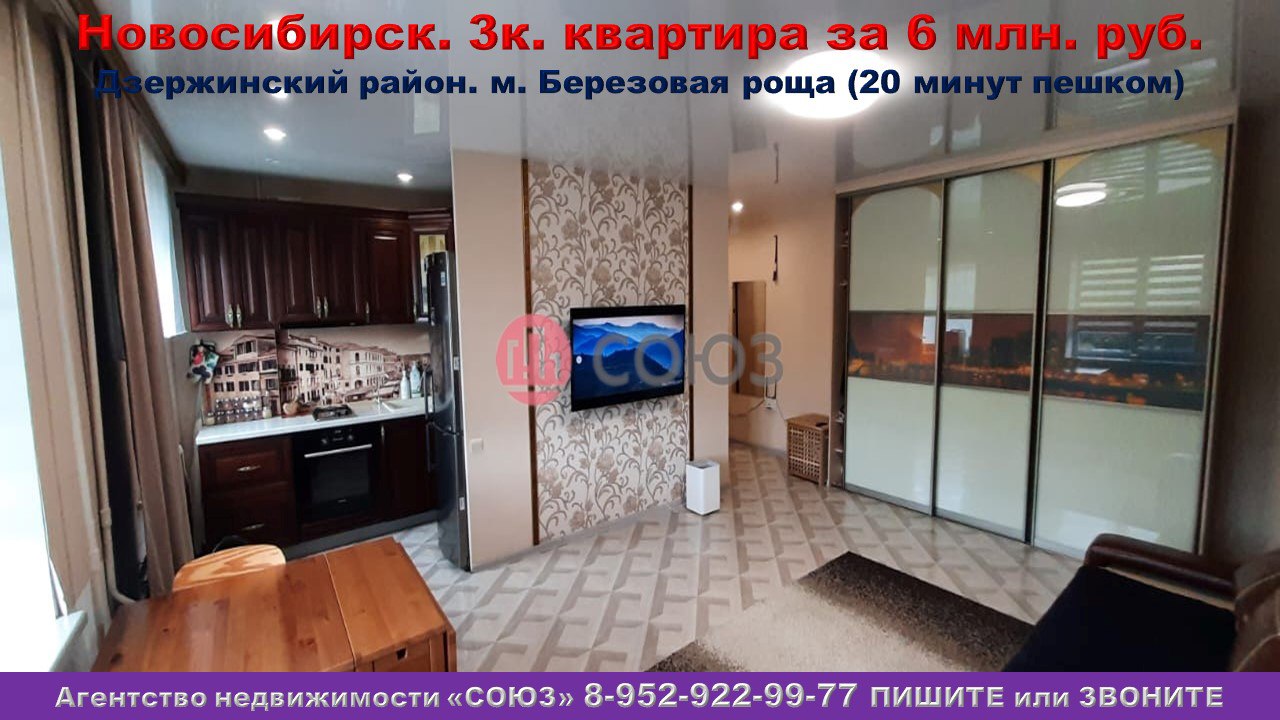 березовая 3 больница омск. амбулатория березовый. амбулатория березовый. амбулатория березовый. амбулатория березовый.