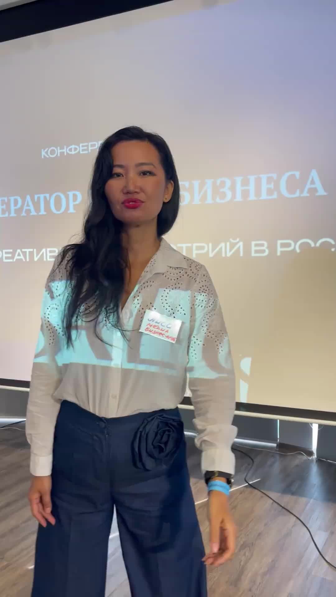 Основатель праведного пути