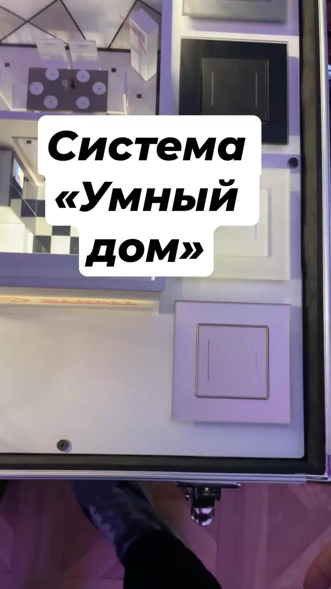 ПРО Дизайнер | Открытие входной двери с помощью #Алисы или сенсора. Это  что-то на богатом ... Хотя мы любим новые приблуды от #умныйдом | Дзен