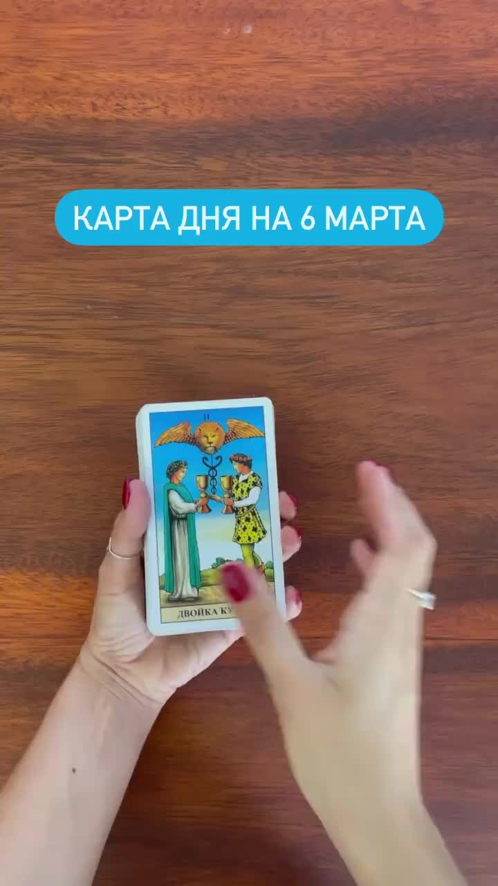 Душа не сим карта песня