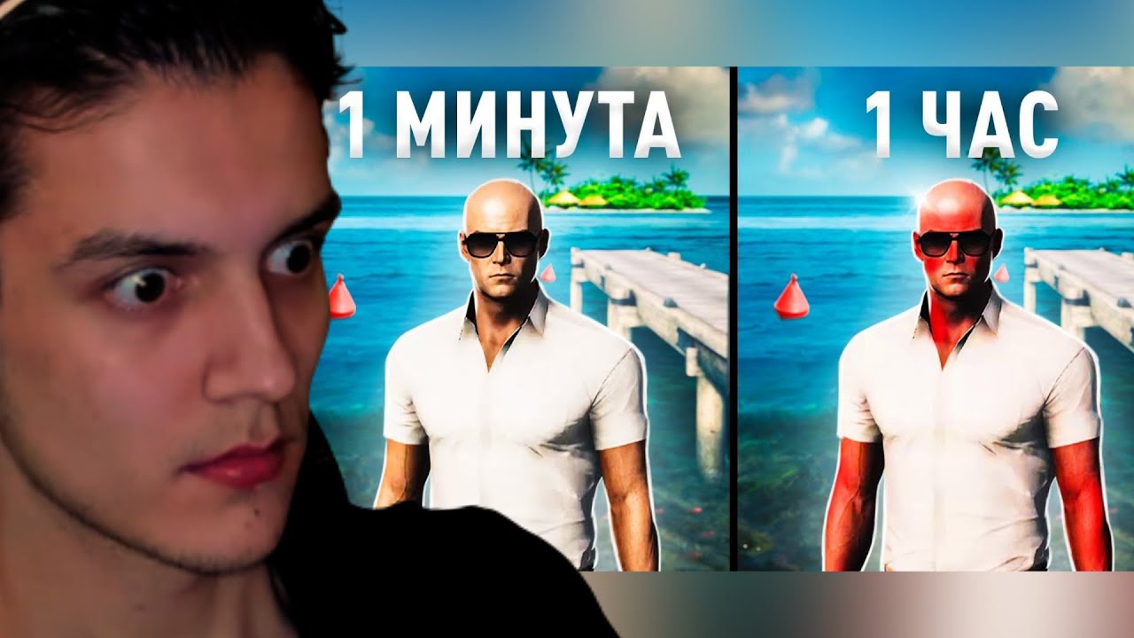 Никитун