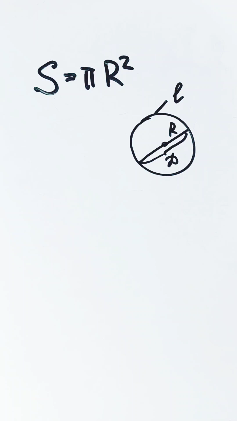 Формула вычисления площади круга. Площадь круга равна 16 пи. Площадь круга равна 16 пи. Площадь круга равна 16 пи. Найдите площадь круга.