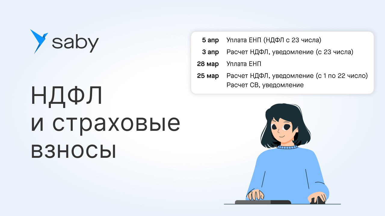 Зачисление пенсий за март 2022. Размер страховых взносов для ип в 2021. Страховые взносы за январь 2022 года. Страховые взносы в 2022 году. Страховые взносы за январь 2022 года.