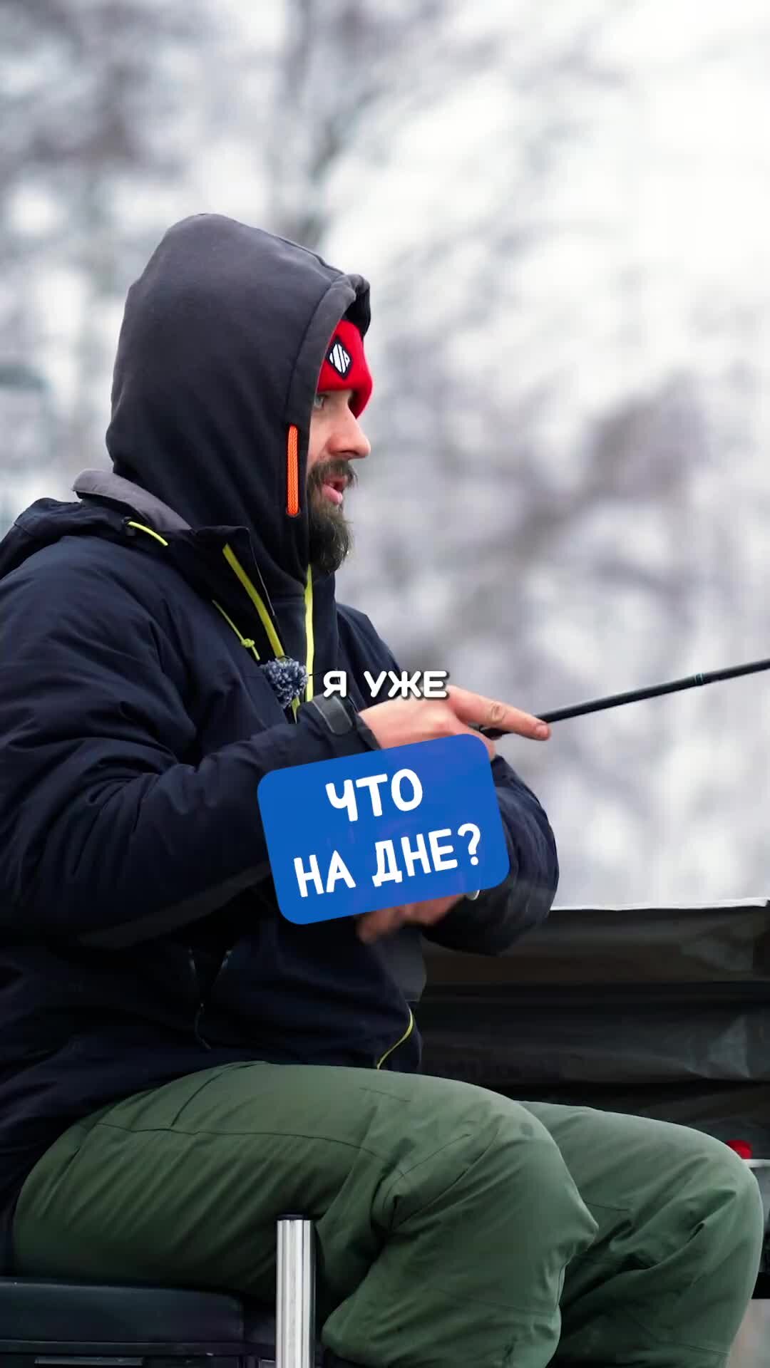 DUNAEV MEDIA | Рыбалка с результатом! | Что на дне?! | Дзен