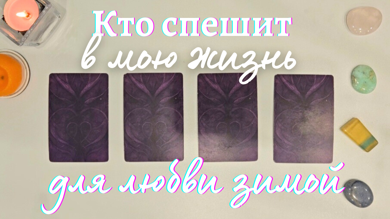 Что всегда приходит но никогда не прийдет. Жизнь идет. Приходящие к вам случайно. Что всегда приходит но никогда не прийдет. Время уходит юмор.