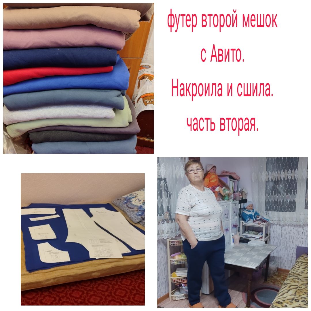 Женщина на базаре. Выкидывает мусор. Мешок в руке. Мужчина с мешком. Покупка стройматериалов.