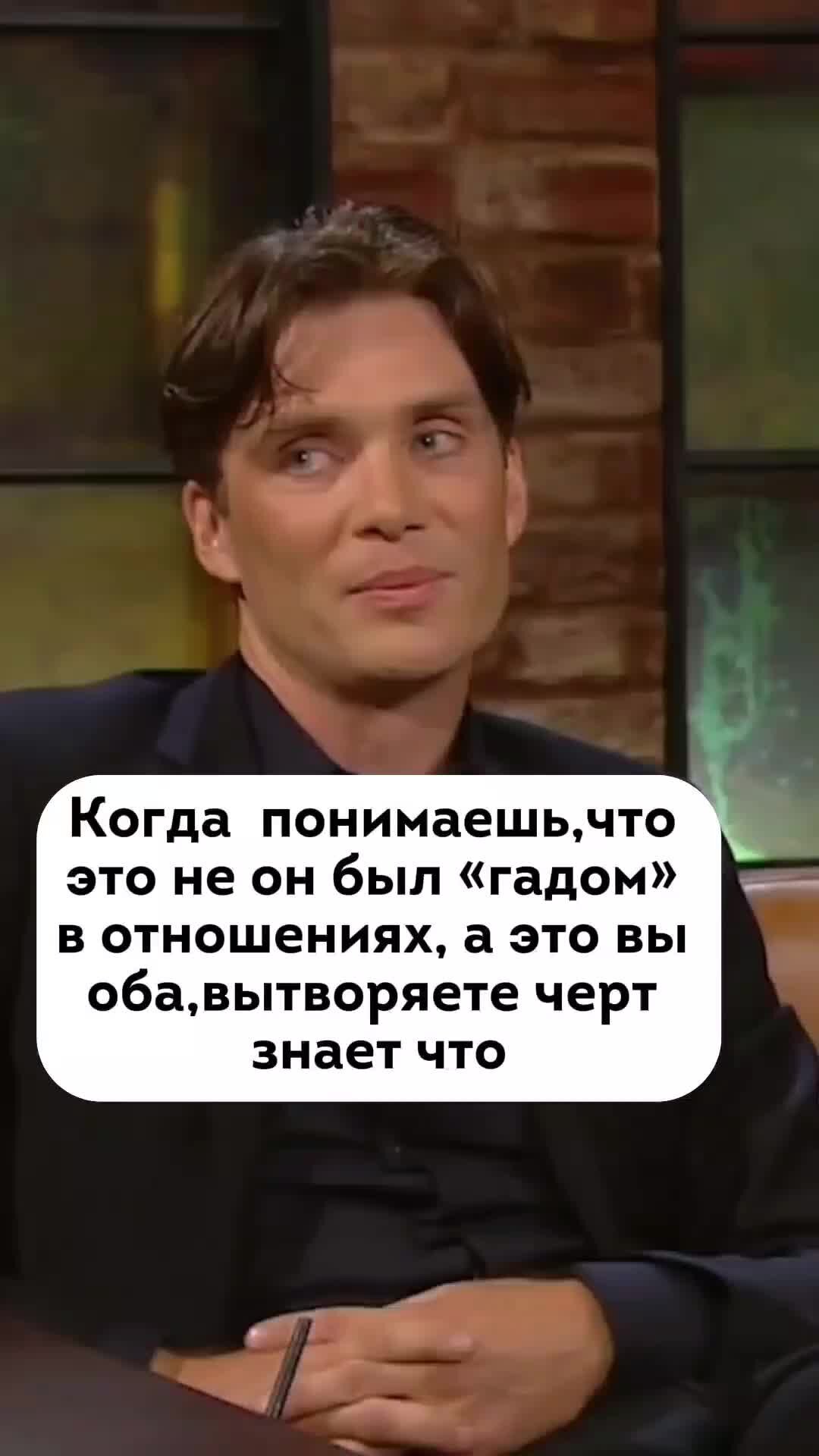 Многим нравятся