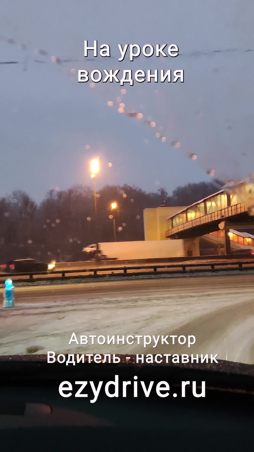 начинающий шофер. женщина автолюбитель. вождение машины. уроки вождения. машина для начинающих водителей автошкола.